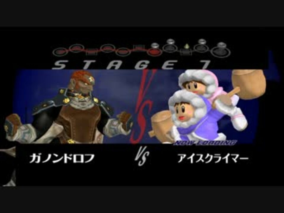 スマッシュブラザーズDX 体験版 サンプル 大乱闘スマッシュブラザーズDX サンプル版