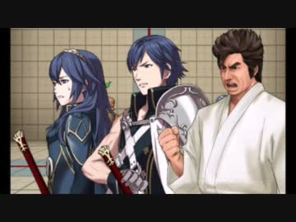 PXZ2】クロム＆ルキナ戦闘前後掛け合い集【FE覚醒】 - ニコニコ動画