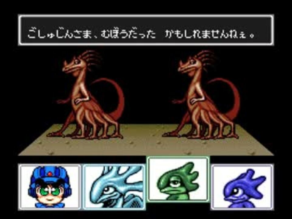 サンサーラ・ナーガ2 Amazon | サンサーラ・ナーガ2 | ゲームソフト