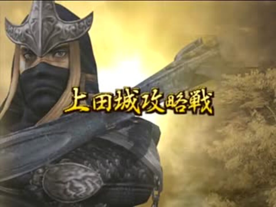戦国　半蔵 半蔵 (プレリリース版) - 戦国 ┃ヨーヨー専門店リワインド
