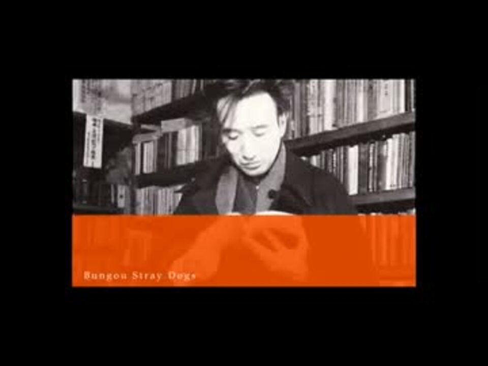 文豪ストレイドッグス』 オリジナルドラマCD やや非凡なる日々【販促