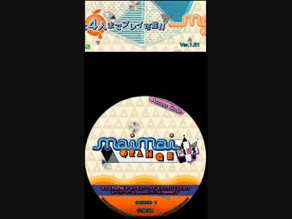 maimai ORANGEプレイしてみた その1【maimai動画(中)】 - ニコニコ動画