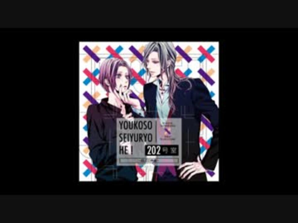 声優寮‐森川智之x古川慎まとめ - ニコニコ動画