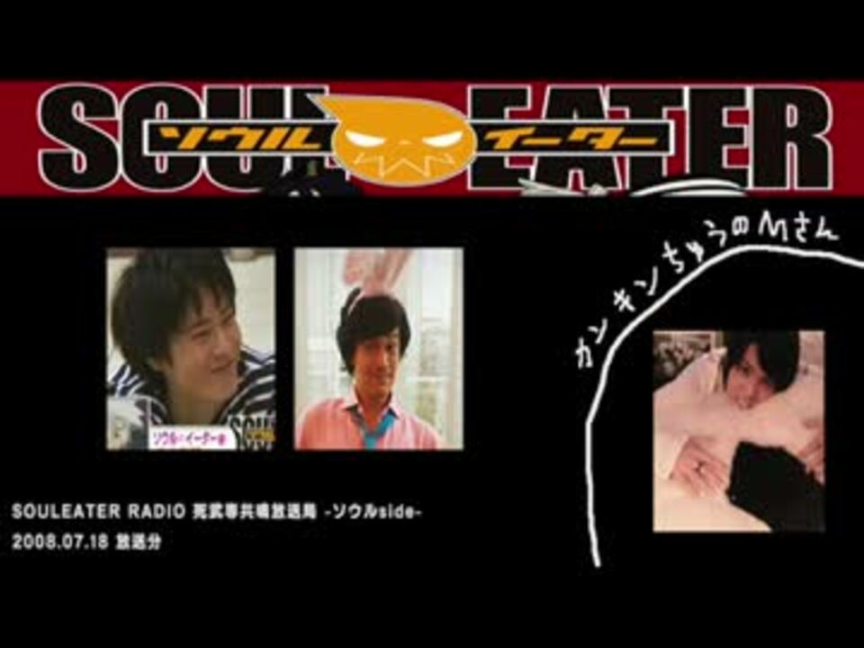 ソウルイーター スペシャルラジオCD アニメージュスペシャル 死武専共鳴放送局 SOUL EATER RADIO CD ソウルイーター - メルカリ
