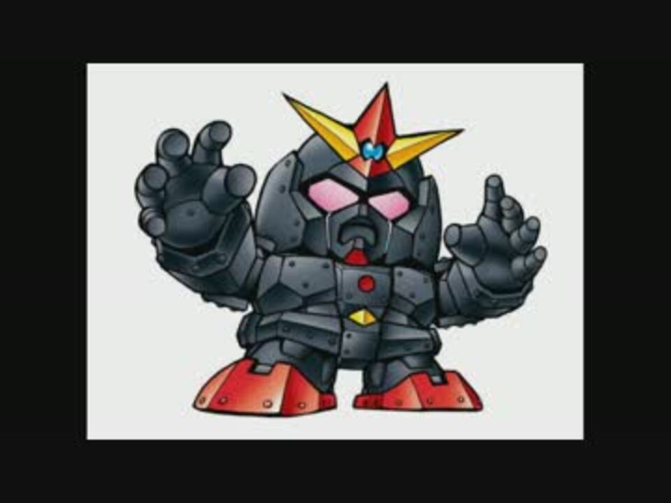組立済【巨人サイコゴーレム】バンダイ食玩・ガン消し・SDガンダム外伝