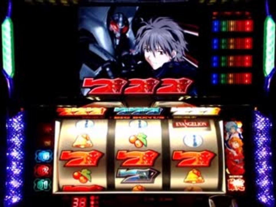 パチスロ 新世紀エヴァンゲリオン~約束の時~ ビスティ 5号機 パチスロ 新世紀エヴァンゲリオン~約束の時~ ビスティ 5号機