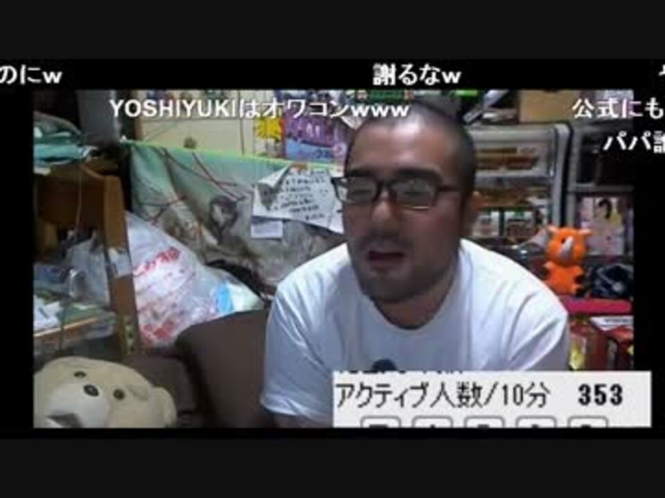 よっさんX JAPANを壮絶ディス - ニコニコ動画