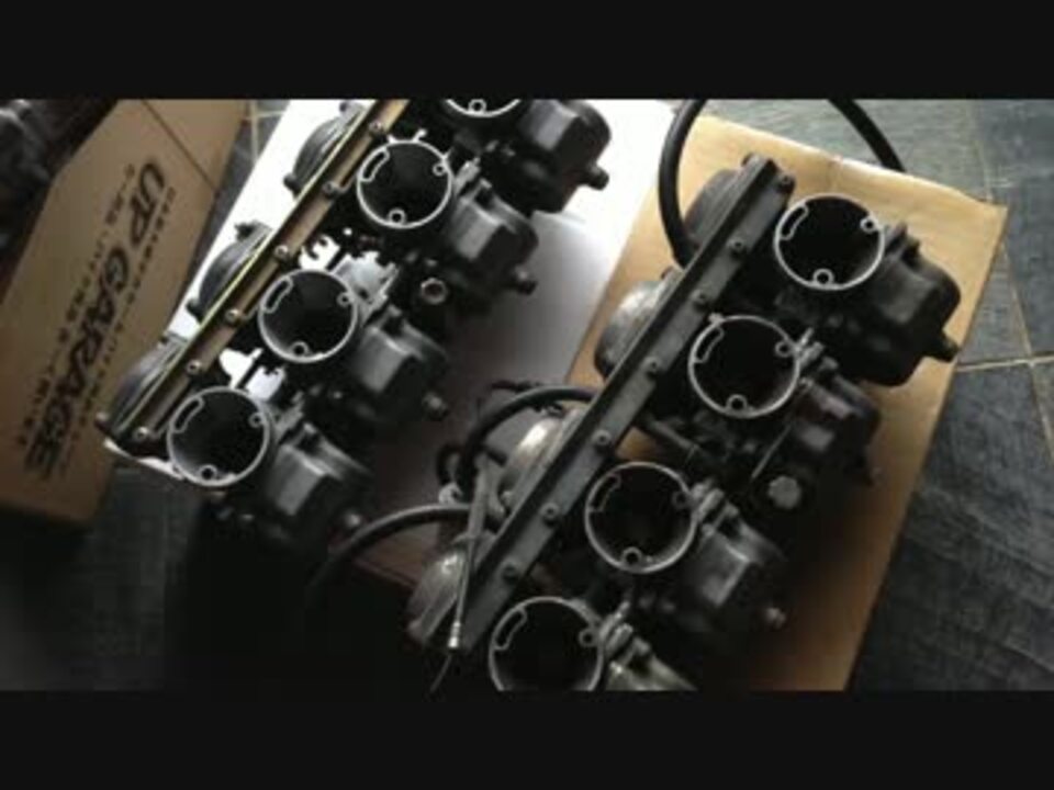 GSX750S(S3) カタナの純正キャブレターを分解してみた