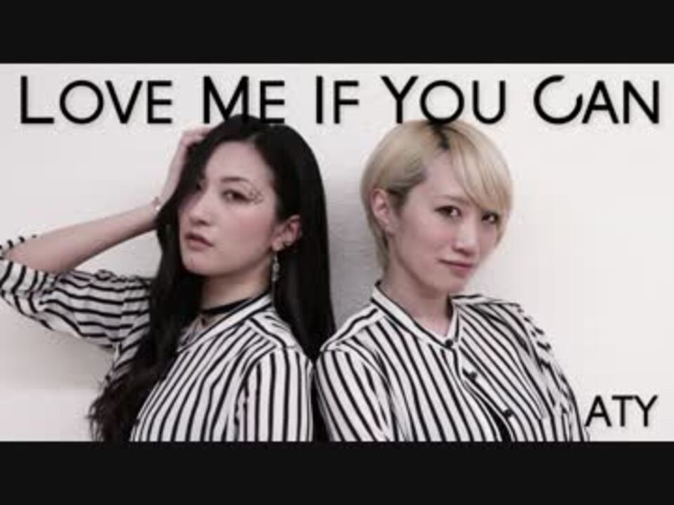 【ATY】Love Me If You Can【オリジナル振付】