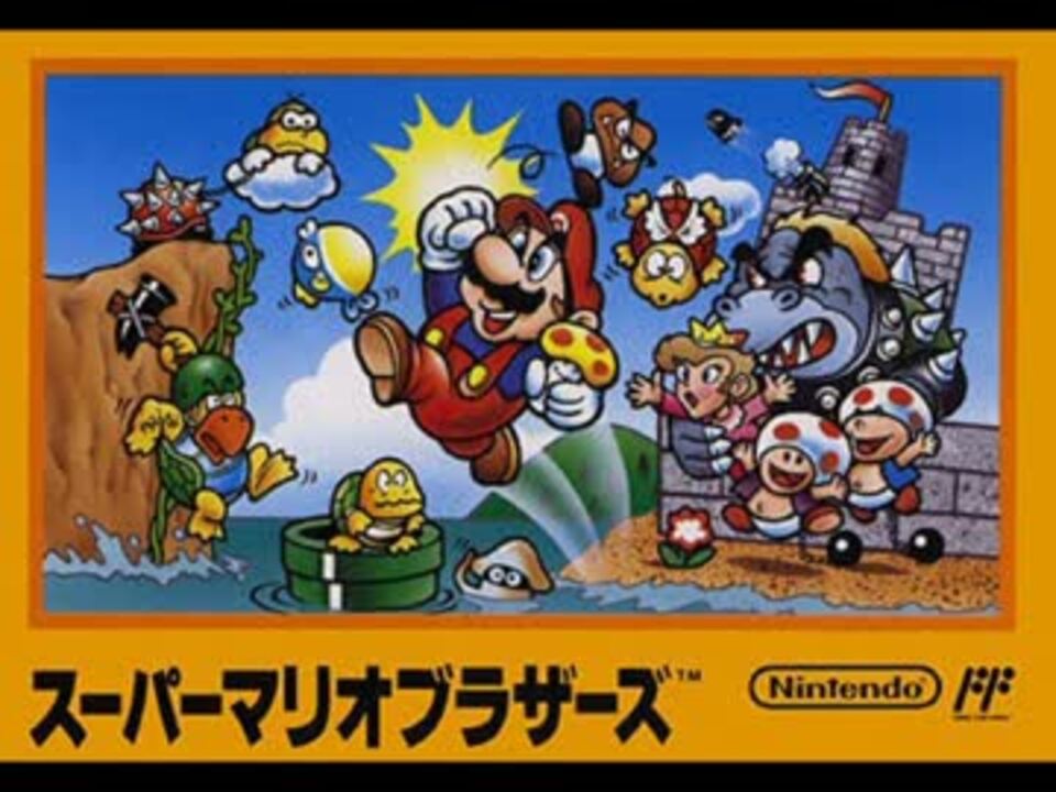 スーパーマリオブラザーズ　地上BGM 地上BGM / Overworld (FC/NES) - スーパーマリオブラザーズ