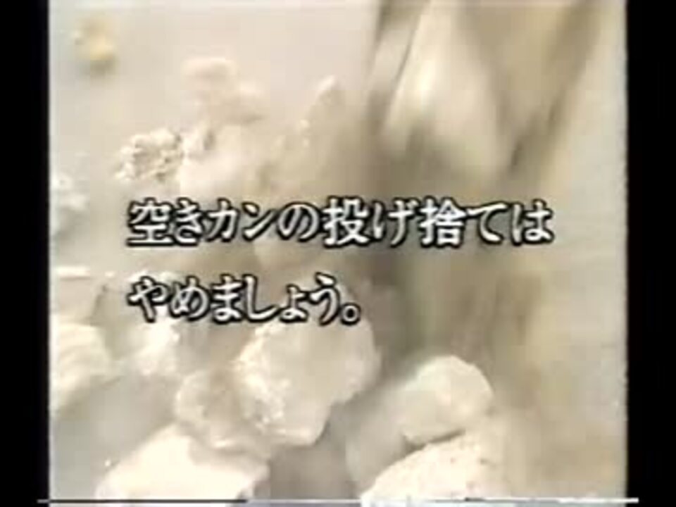 加トちゃんケンちゃんごきげんテレビ 空き缶 - ニコニコ動画