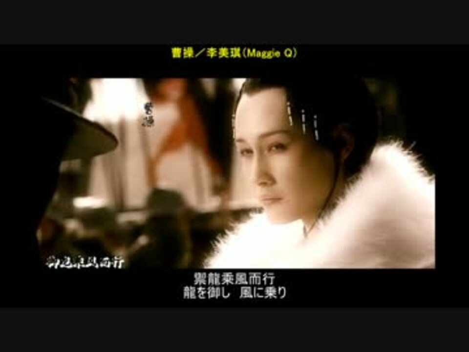 全員女子】三国群像・天命【正しい性転換篇の開き方】 - ニコニコ動画