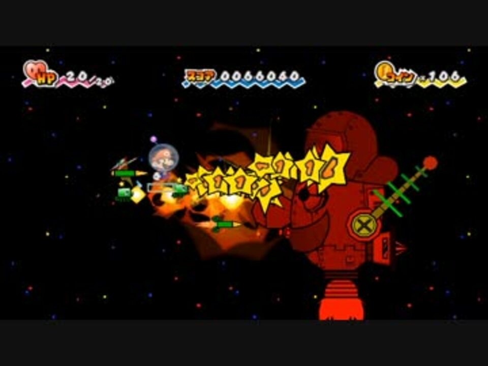 スーパーペーパーマリオ カード エルガンダー - メルカリ