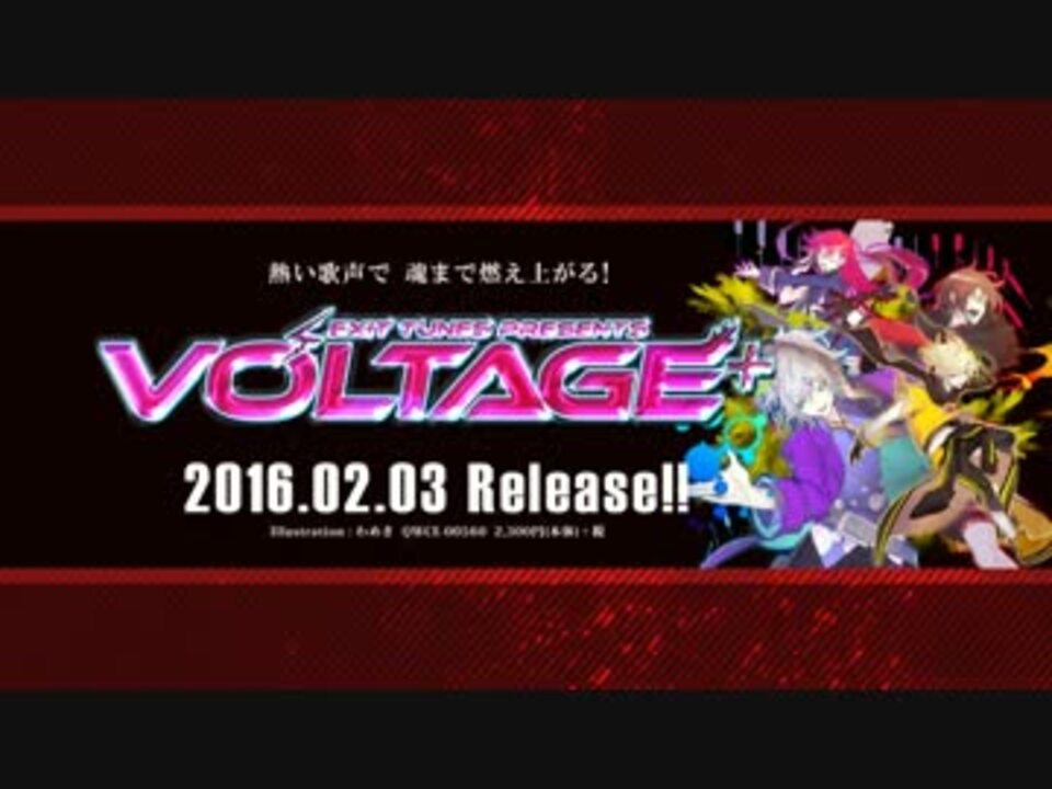 EXIT　TUNES　PRESENTS　VOLTAGE＋ 91xk74kfgXL._UF350,350_QL50_.jpg
