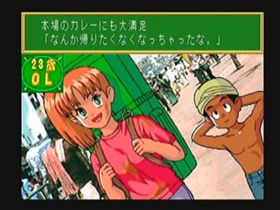 【美品】子育てクイズ　もっとマイエンジェル Amazon | 子育てクイズもっとマイエンジェル | ゲームソフト