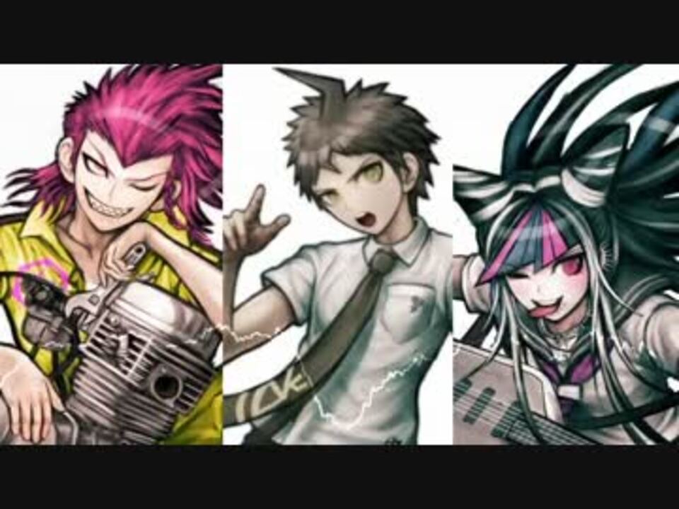 人力ロンパ】日向くんwithエレキロッカーズは全力出さずにバタンキュー