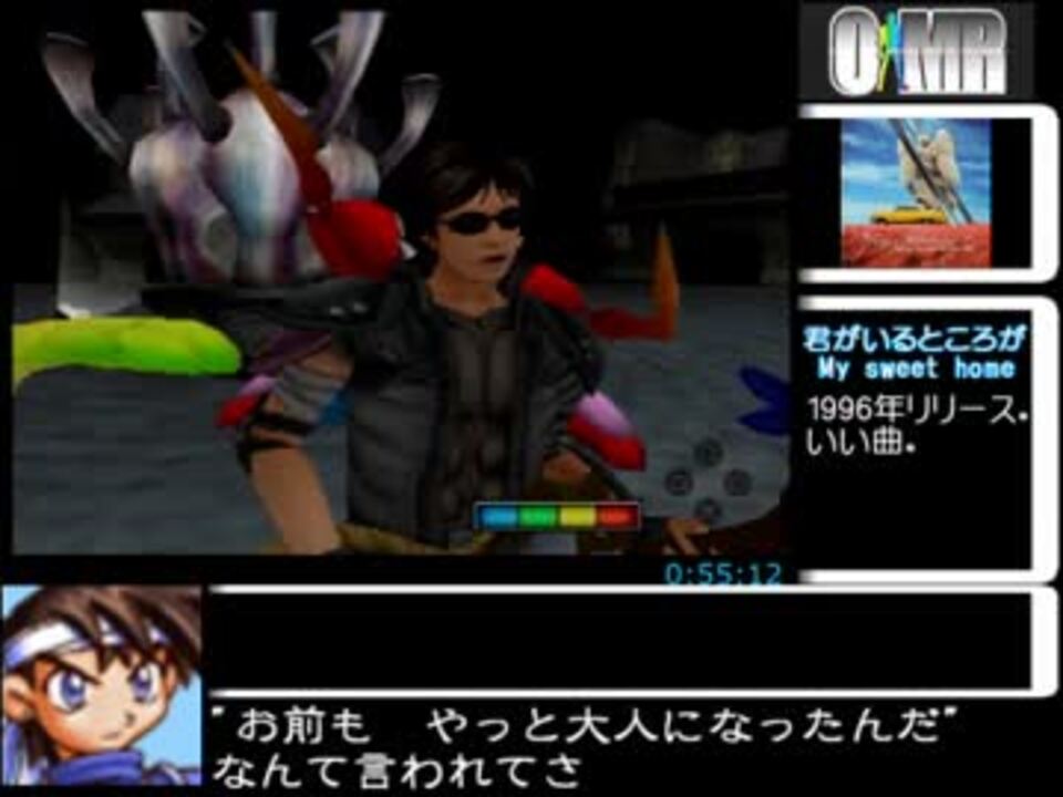Amazon.co.jp: PS2 新古本 OVER THE MONOCHROME RAINBOW
