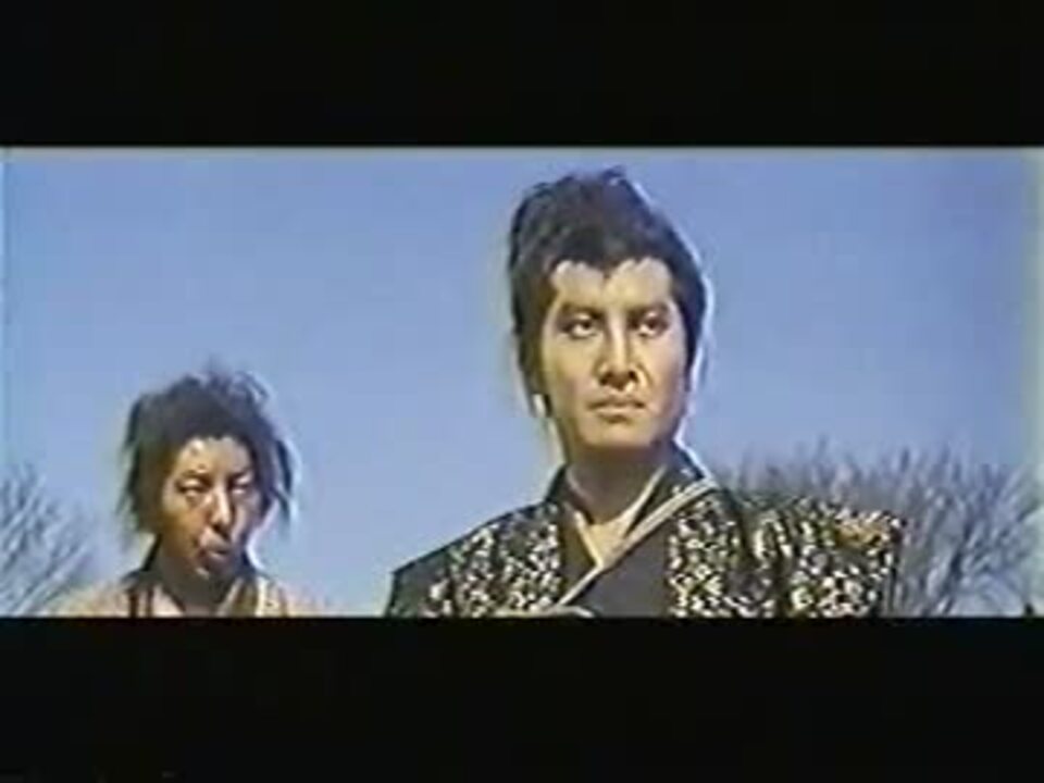 宮本武蔵（中村錦之助） 東映 般若坂の決闘 - ニコニコ動画