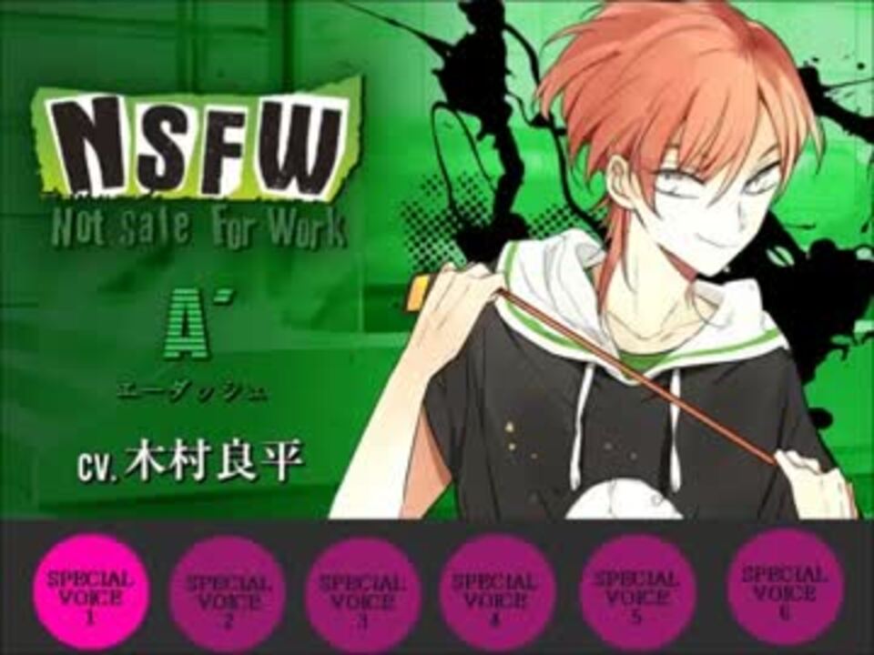 ディアヴォーカリスト」エーダッシュ【販促用】 - ニコニコ動画