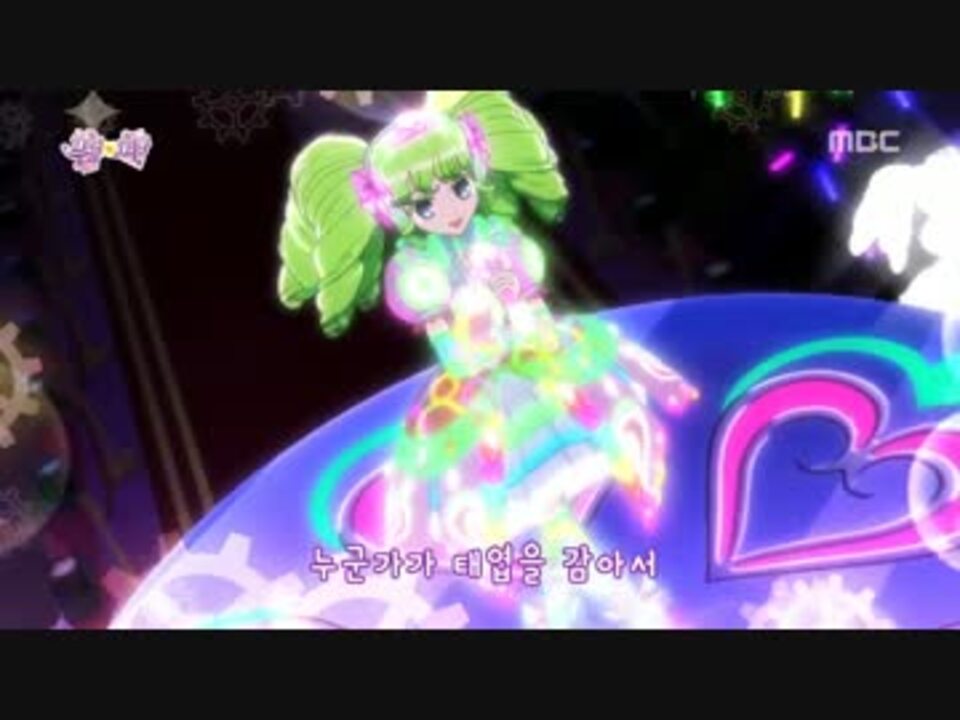 韓国版】プリパラ - 0-week-old - ニコニコ動画