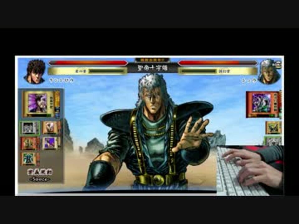 専用　北斗の拳　激打se 激打2 セット Amazon.co.jp: 北斗の拳 激打SE ～タイピング奥義～ : PCソフト