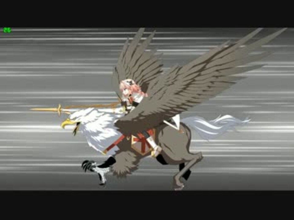 未組み立て　2019夏 コネクトレクト　FGO　アストルフォ　出発進行ヒポグリフ FGO】出発進行！の効果と入手方法 - 神ゲー攻略