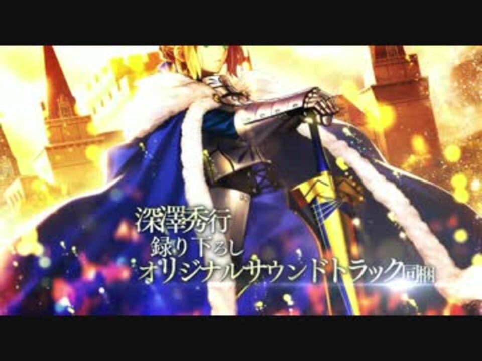 【中古】［CD］Fate/stay night Original Soundtrack&amp;Drama CD Garden of Avalon - glorious after image Fate/stay night Original Soundtrack & Drama CD: Garden of Avalon