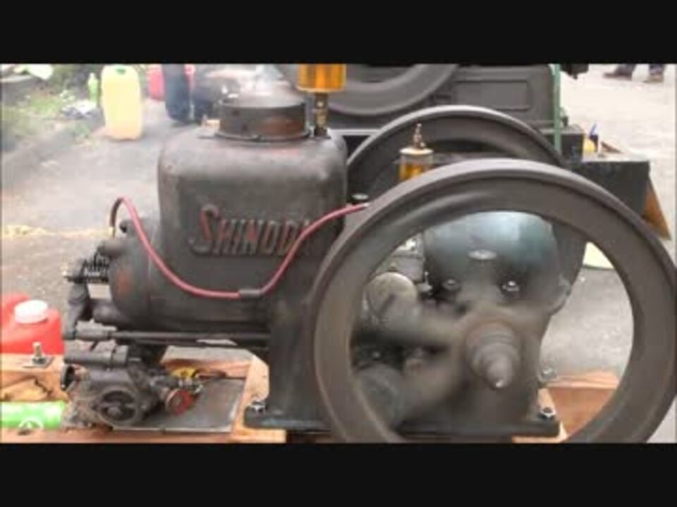 いにしえの発動機たち] 1955年頃 シノダ軽油発動機 4馬力 - ニコニコ動画