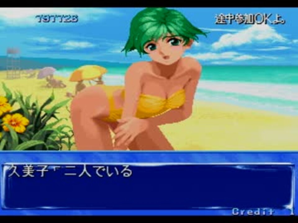 QUIZなないろDREAMS～虹色町の奇跡～ part2【桃子、久美子ED