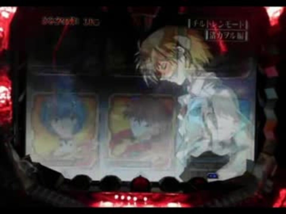 30分耐久】 CR新世紀エヴァンゲリオン～最後のシ者～ 確変中BGM