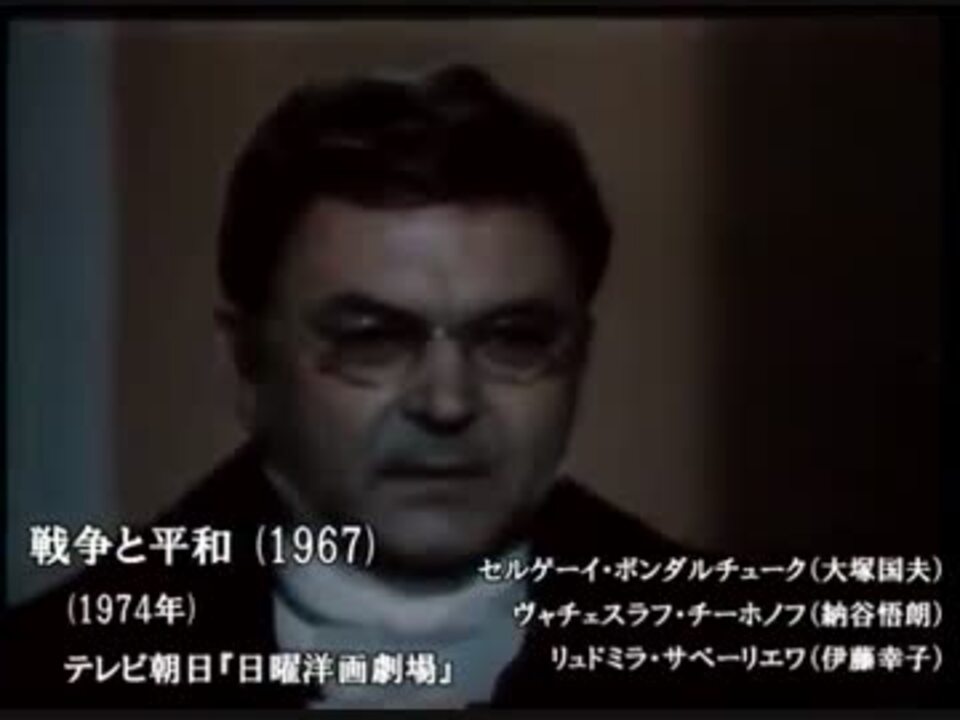 戦争と平和　ソ連版 戦争と平和 普及版('65～67ソ連)〈4枚組〉」 【公式通販】