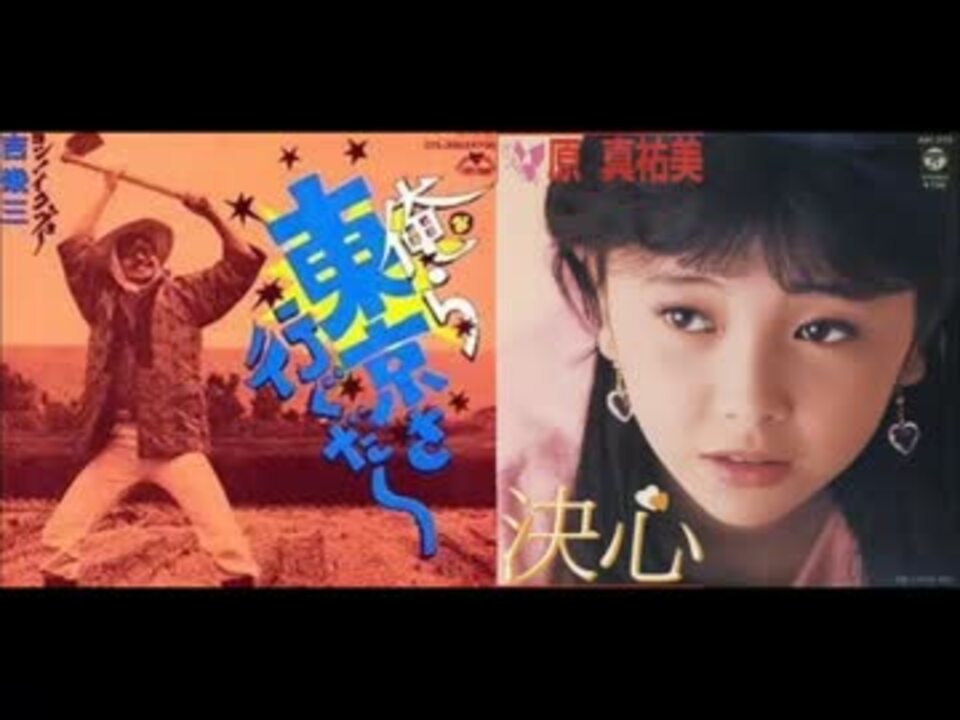 決心 原真祐美 1b936fb822c0f835e0ca9700146191