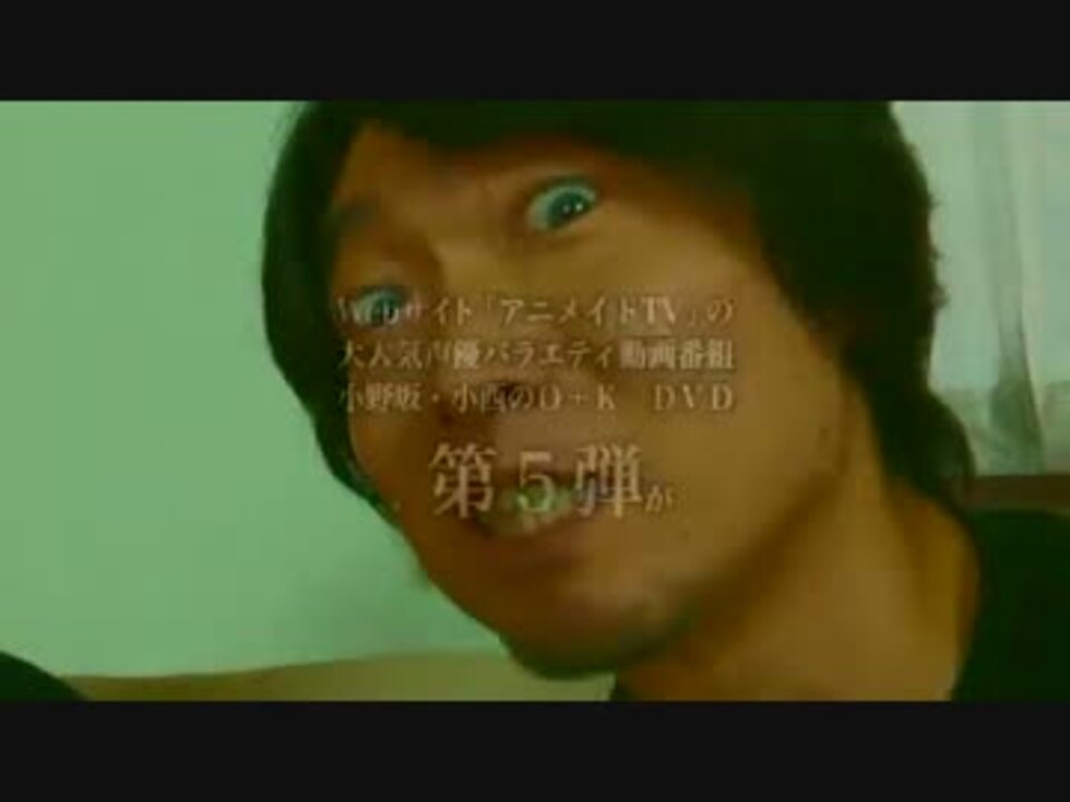 小野坂・小西のO+K ~ふたり屋根の下~ [DVD] ggw725x 小野坂・小西のO+K ~ふたり屋根の下~ [DVD] ggw725x 【公式通販】