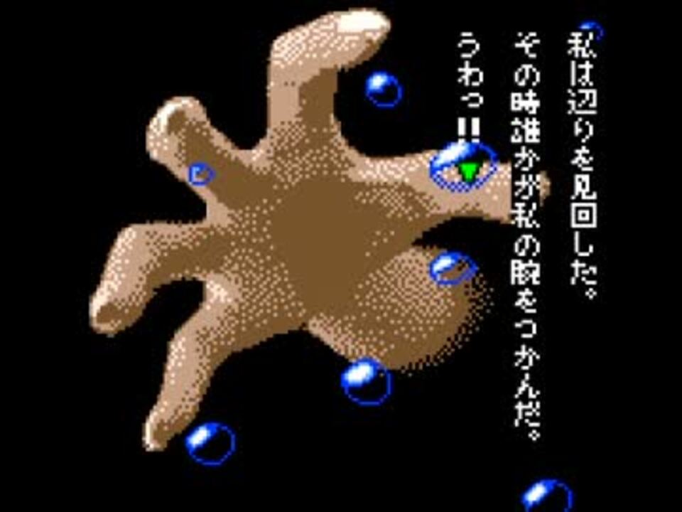 【プレイ動画】夜光虫GBpart4