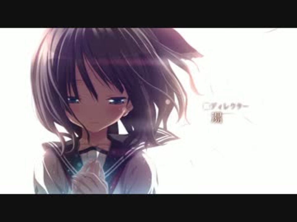 アマツツミ (OP movie) こころに響く恋ほたる - ニコニコ動画