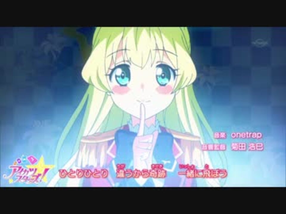 アイカツスターズ　3弾　シーズンオータム　セミコンプ アイカツ！シリーズ データカードダス公式 on X: 