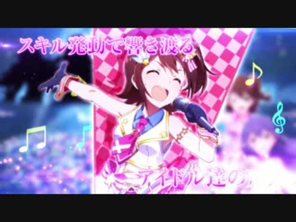 アイドルマスター ミリオンライブ!ネクストプロローグ編 PV【高