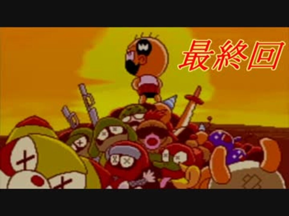 絶体絶命でんぢゃらすじーさん痛~怒りのおしおきブルース~」実況