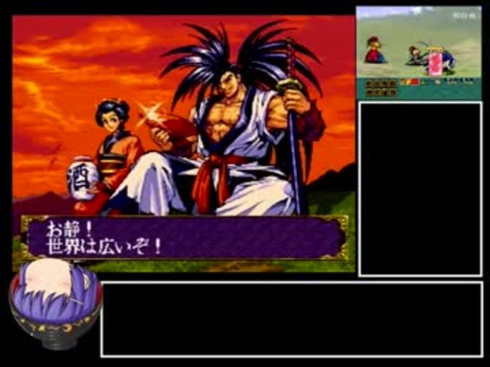 VHS サムライスピリッツ十二剣士烈伝