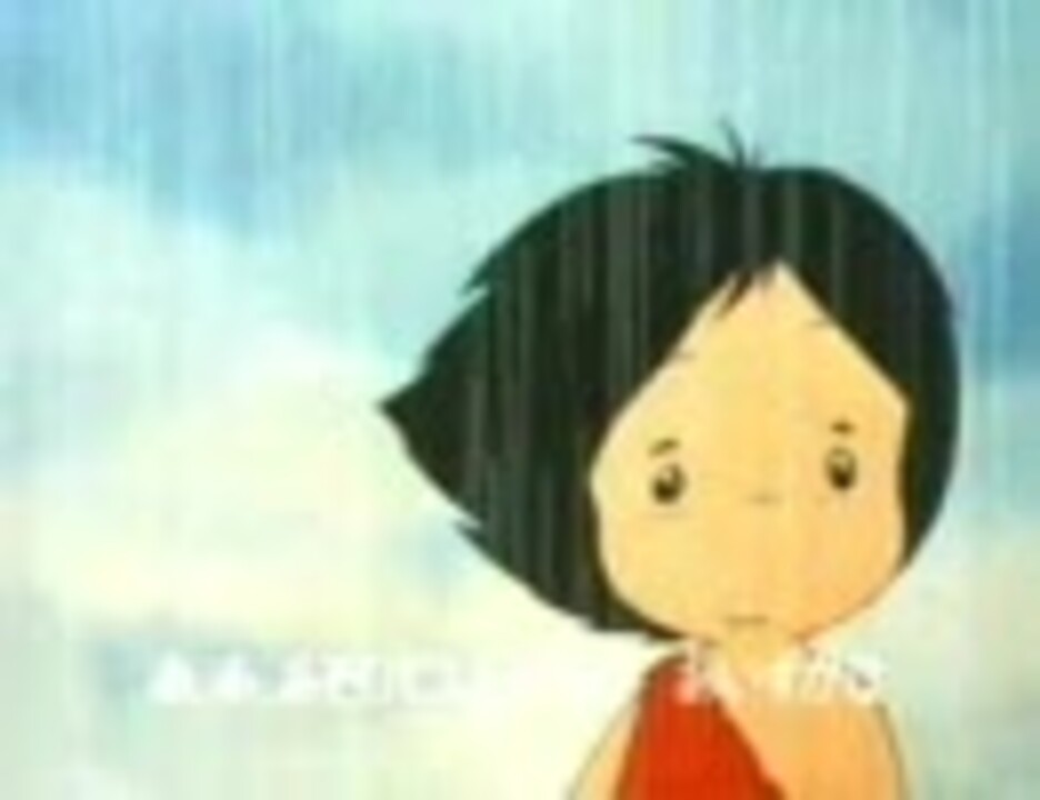 わんぱく大昔クムクム OP - ニコニコ動画