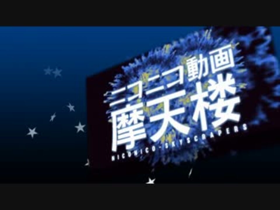 ニコニコ FREAK - YouTube