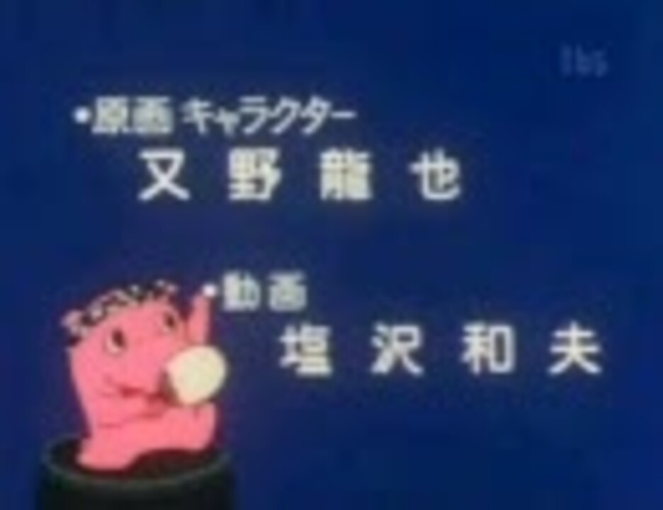 まんがはじめて物語 ED - ニコニコ動画