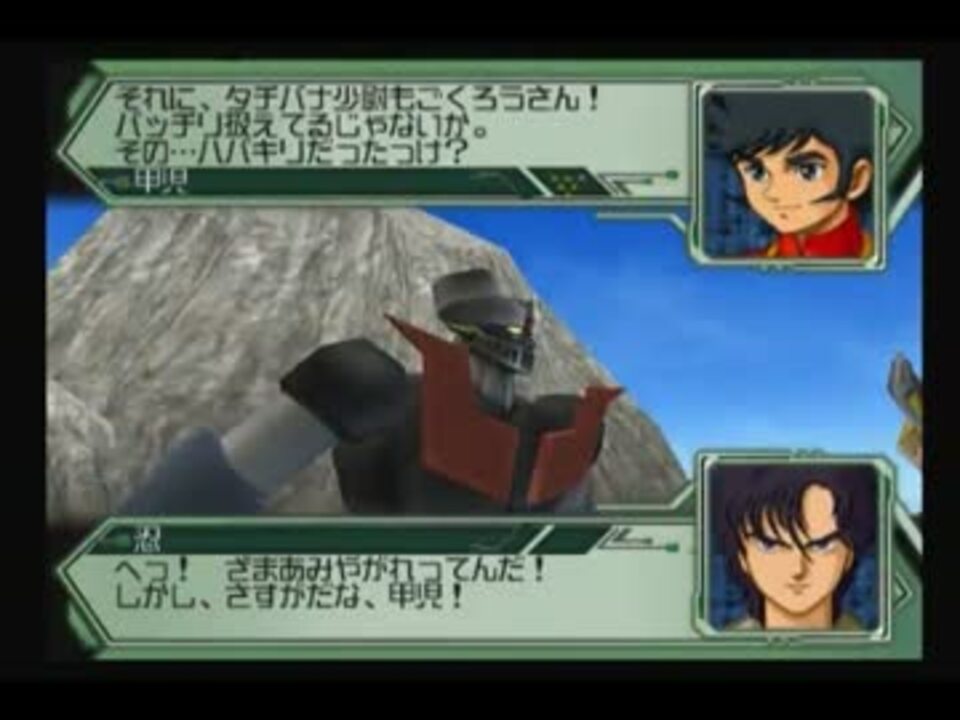 Amazon | スーパーロボット大戦 スクランブルコマンダー the 2nd