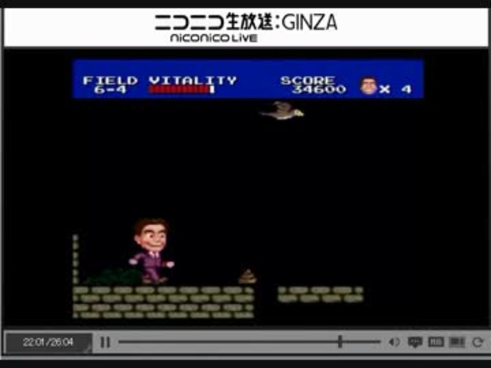 PCエンジン版 カトちゃんケンちゃん 6－4鍵無しで鳥糞越えてボス