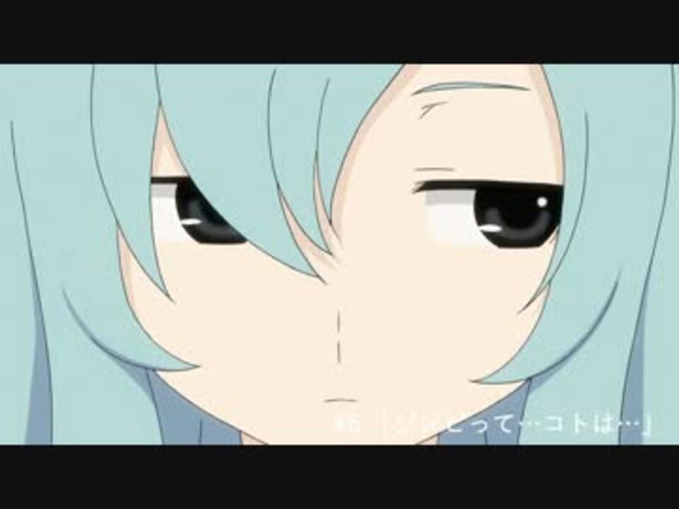 さんかれあ】降谷萌路 出演シーン①【総集編】 - ニコニコ動画