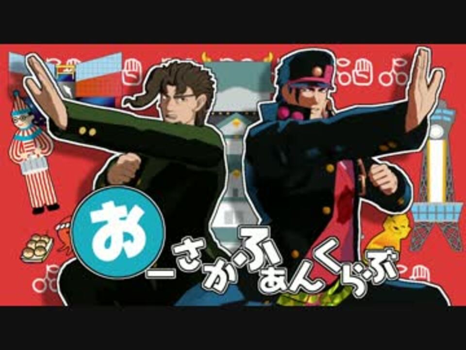 ゆたんぽ‼️A承太郎、B花京院 Amazon.co.jp: TVアニメ ジョジョの奇妙な冒険 B2タペストリー