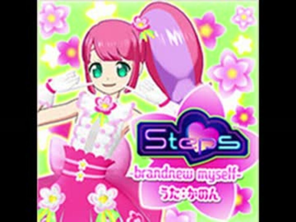 プリパラ　トライアングル　カフェ　かのん　A4サイズハードブロマイド ラブライブ！スクールアイドルフェスティバル きらりんアクリル