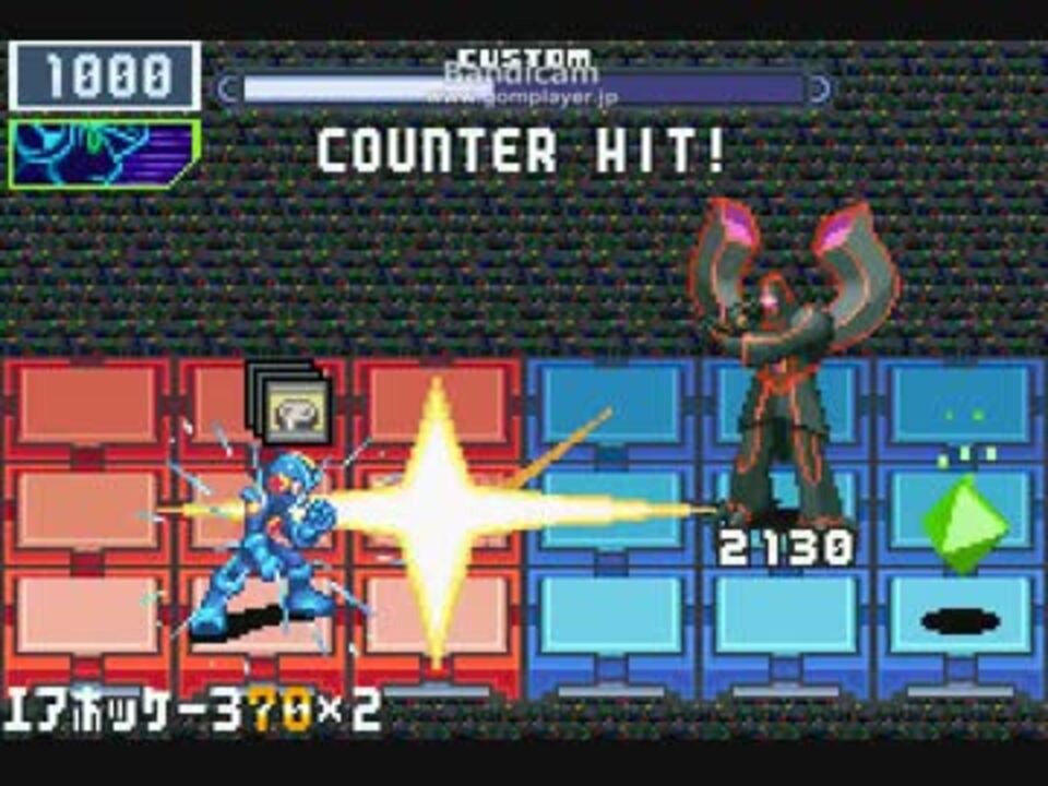 ロックマンエグゼ4 SPナビ戦まとめ - ニコニコ動画