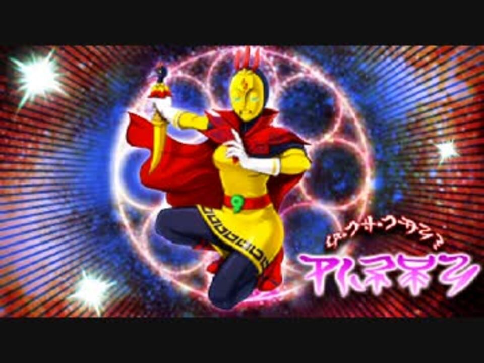 逆転裁判6 『冥界戦士トリサマン』 メインテーマ - ニコニコ動画