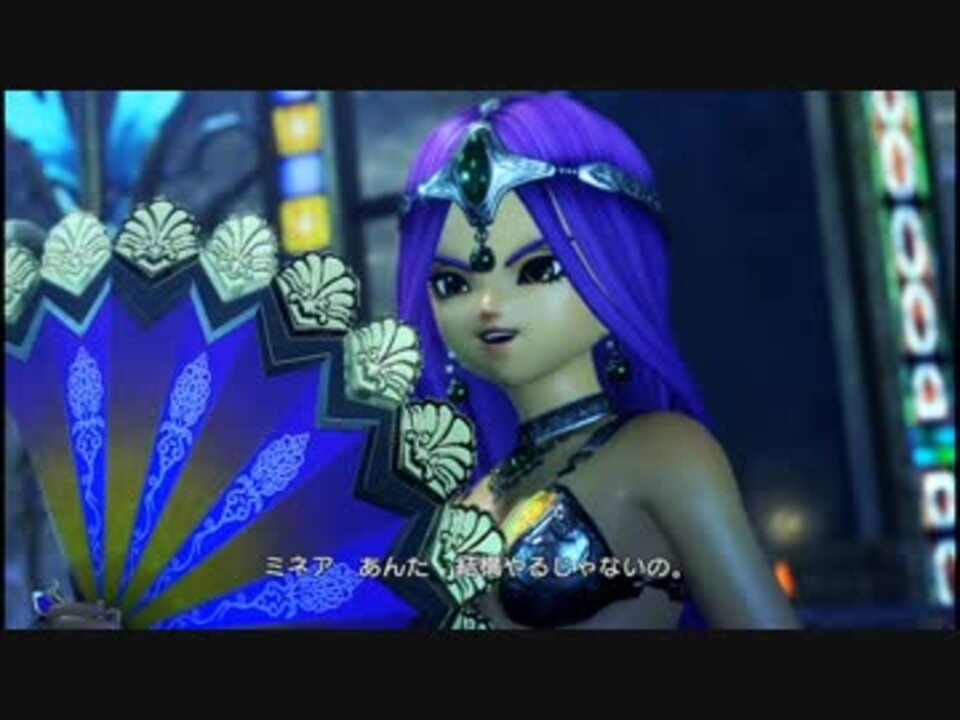 マーニャ登場&加入（PS4版『ドラゴンクエストヒーローズ2
